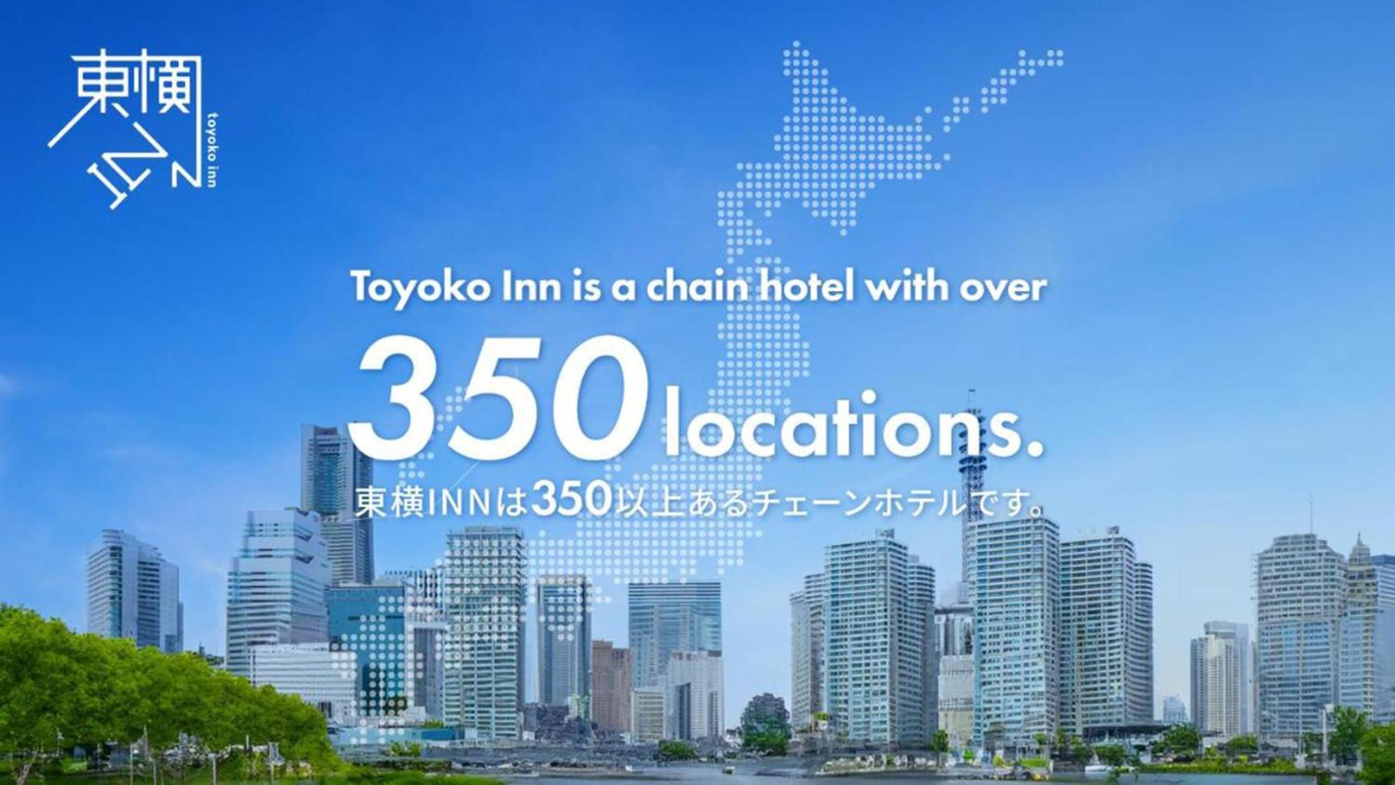 Toyoko Inn Takamatsu Hyogomachi Экстерьер фото