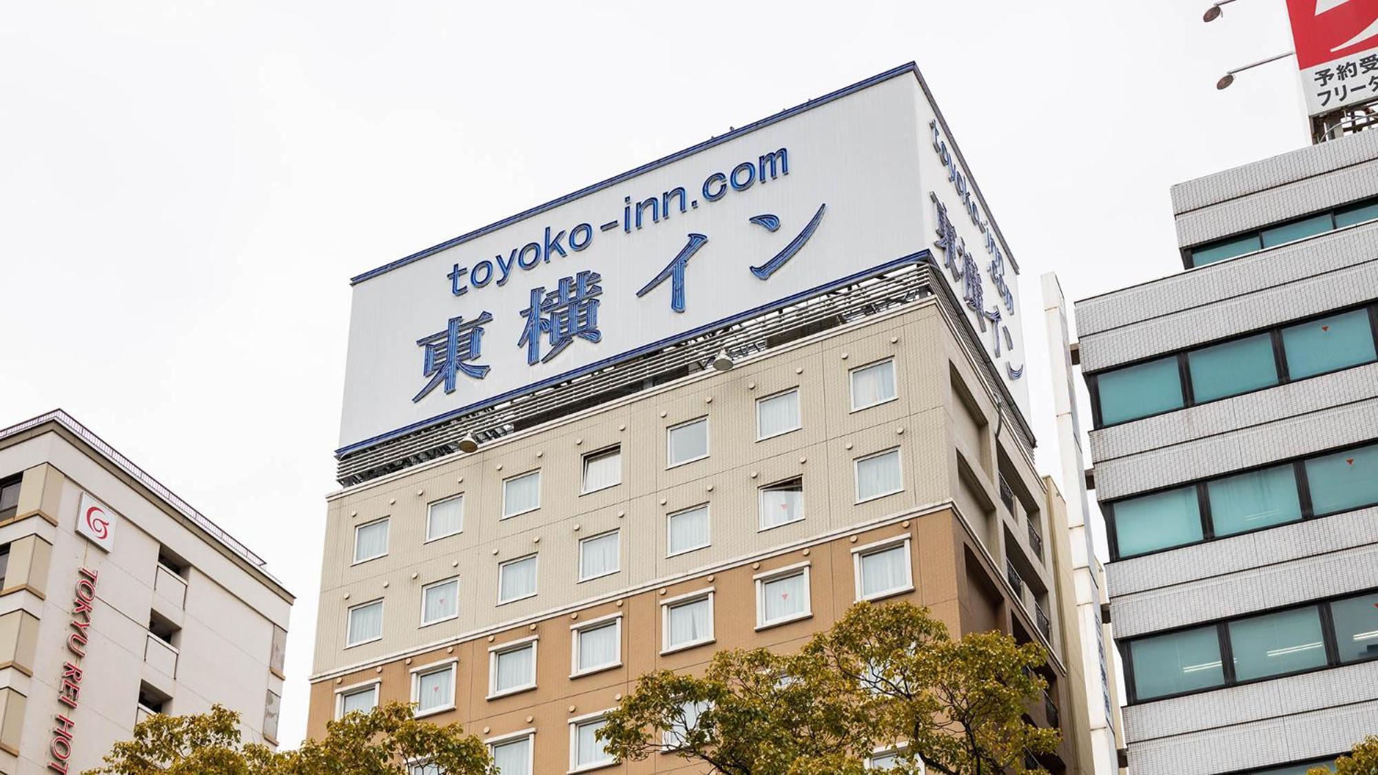 Toyoko Inn Takamatsu Hyogomachi Экстерьер фото